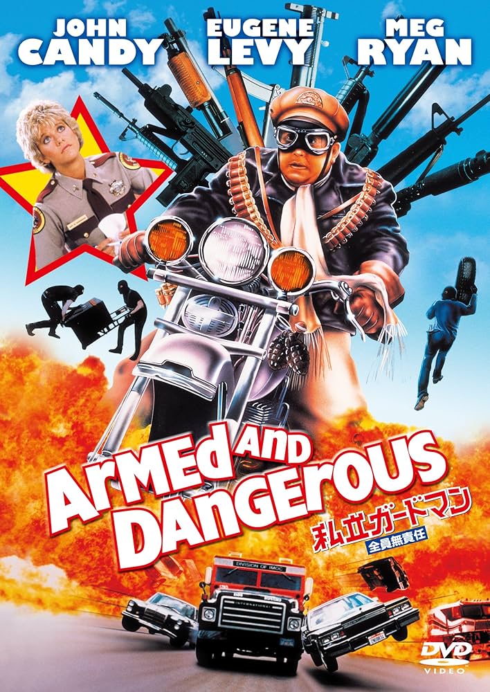 洋画映画ポスター アトランティック 洋画映画ポスター アトランティック